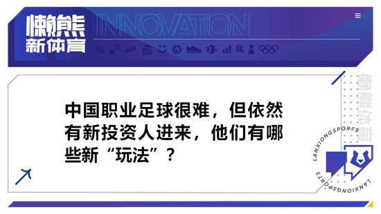 在续集中，奇异的外星生物阵容也有所扩充，一种能够潜水还能飞翔的水生生物似乎在被驯化后产生极大作用